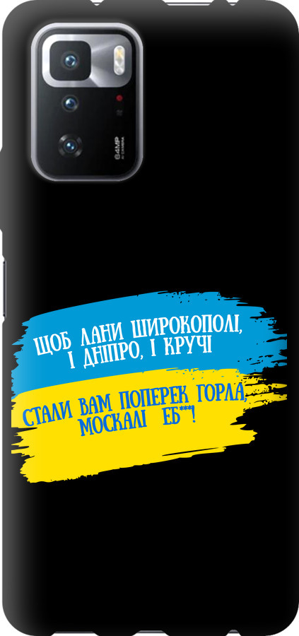 Вірш