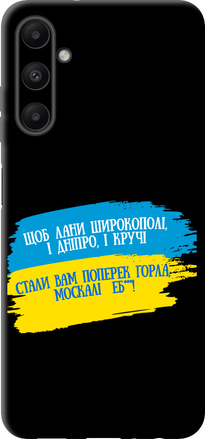 Вірш