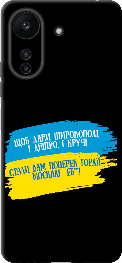 Вірш