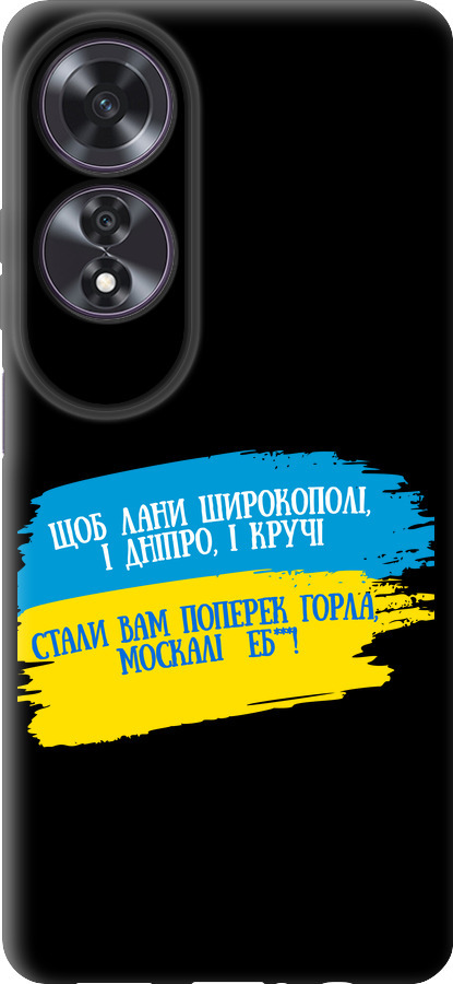 Вірш