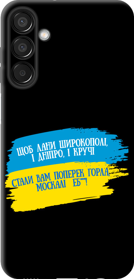 Вірш