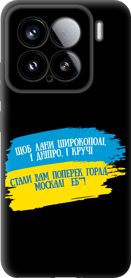 Вірш