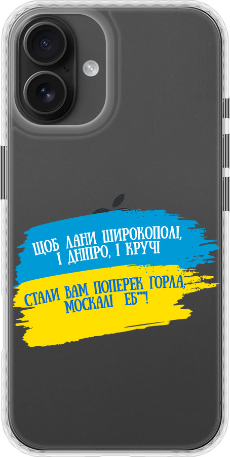 Вірш