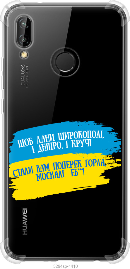 Вірш