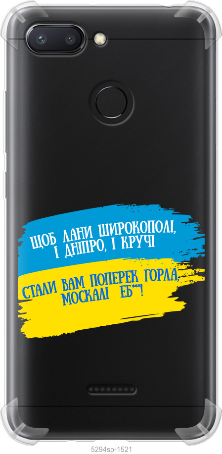 Вірш