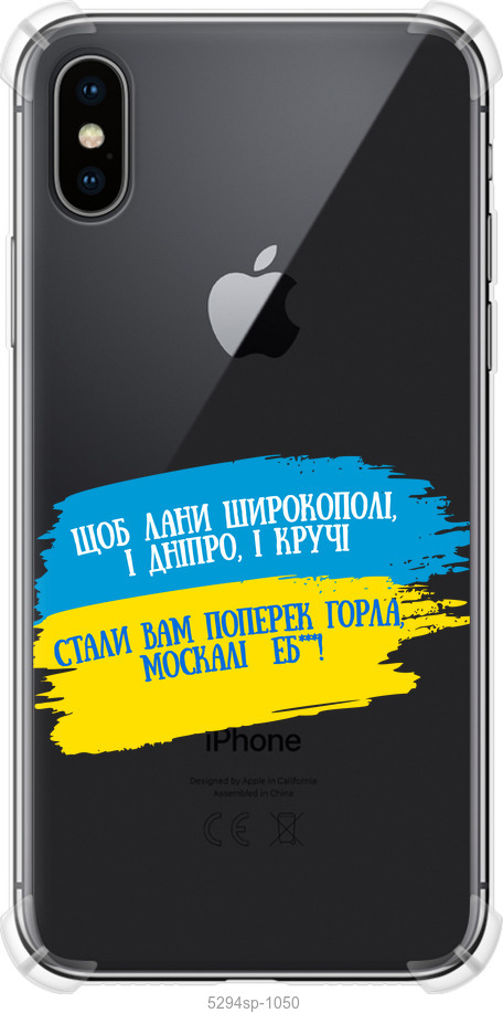Вірш