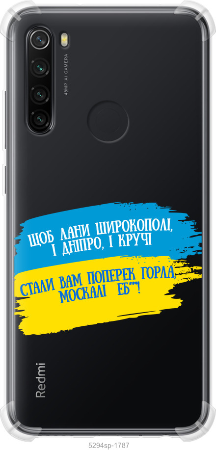 Вірш