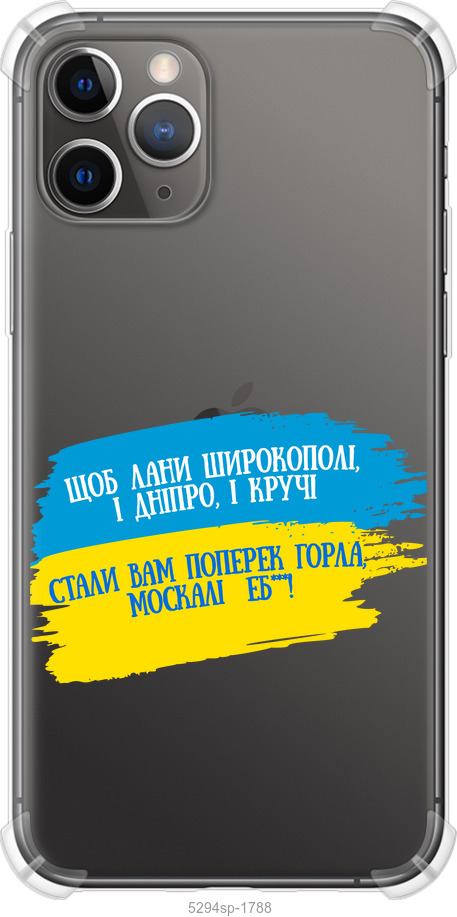 Вірш