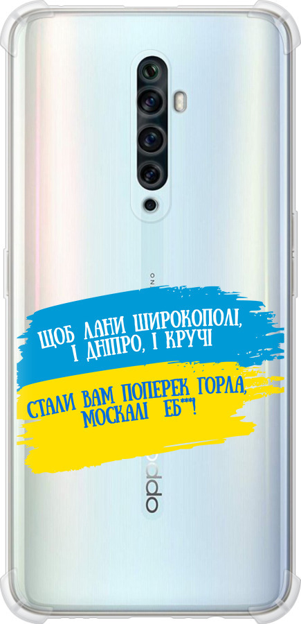 Вірш