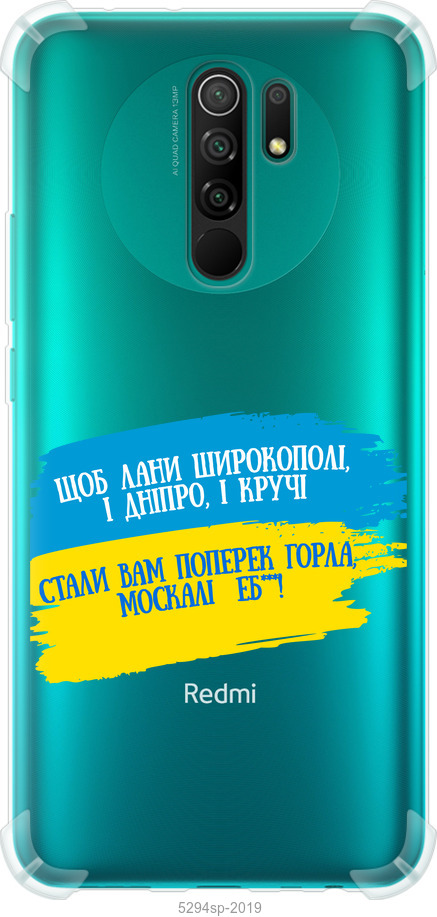 Вірш