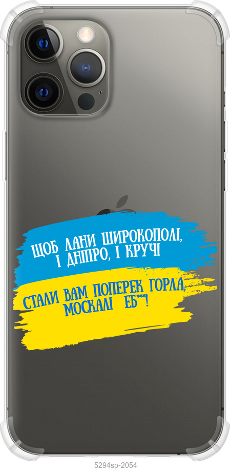 Вірш