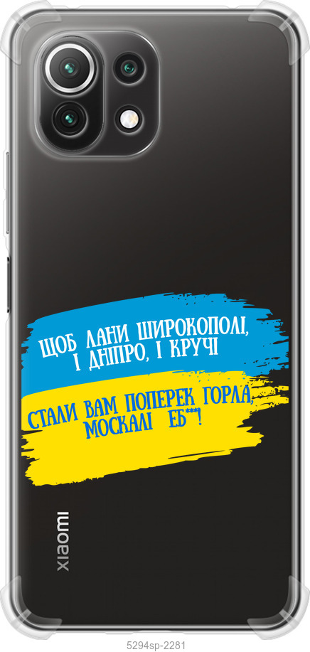 Вірш