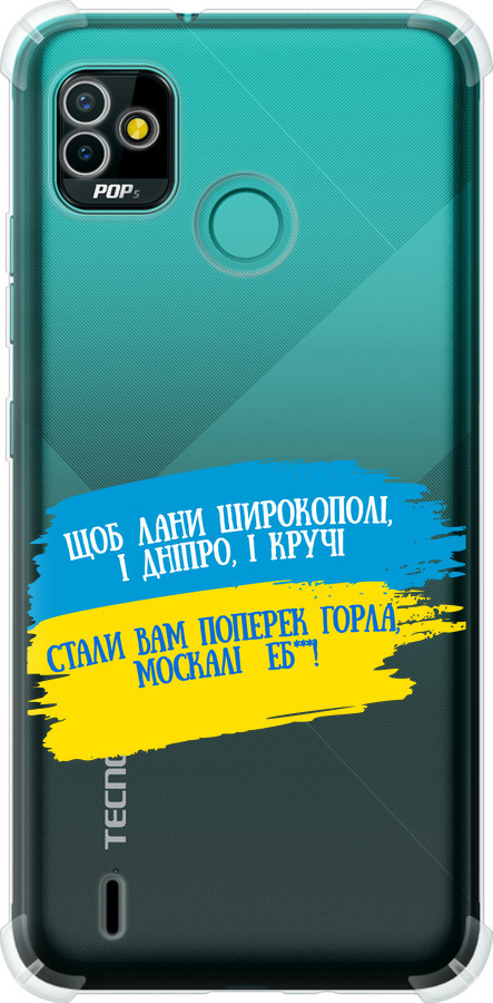 Вірш