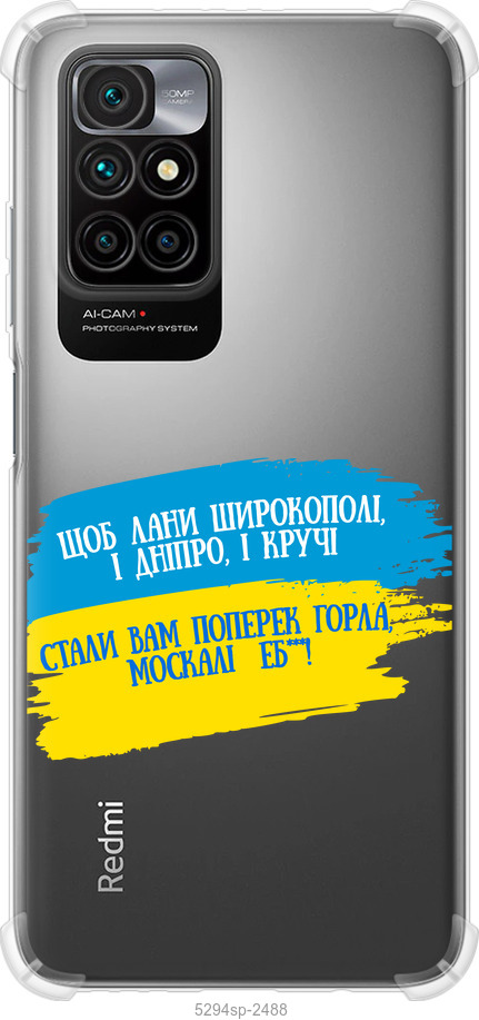Вірш