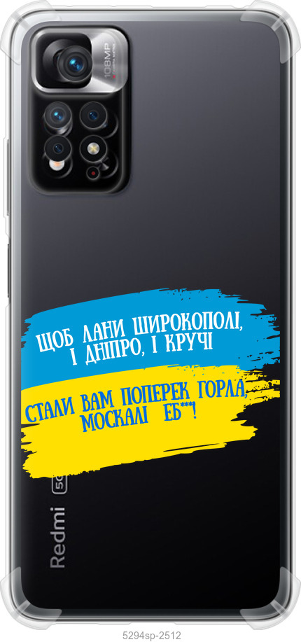 Вірш