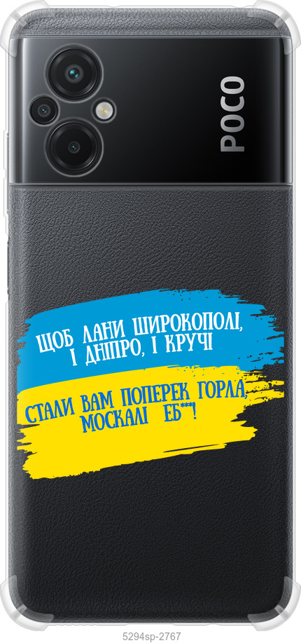 Вірш