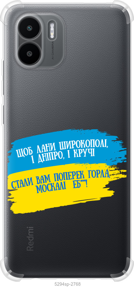 Вірш