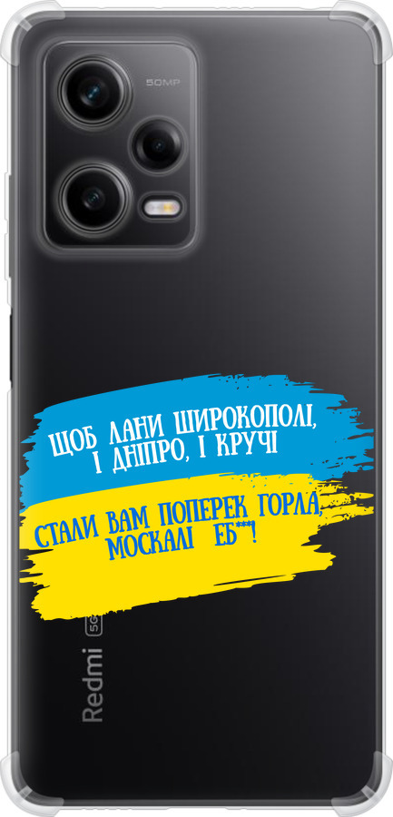 Вірш