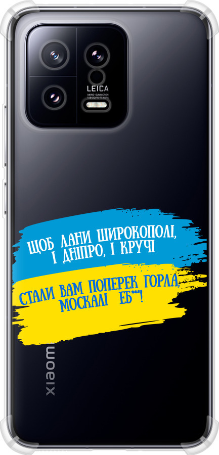 Вірш