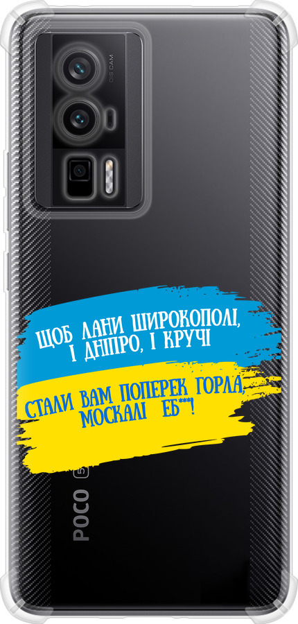 Вірш