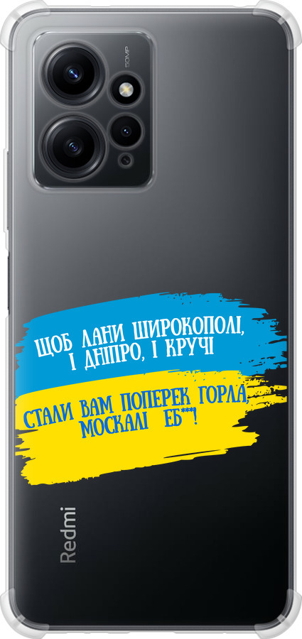Вірш