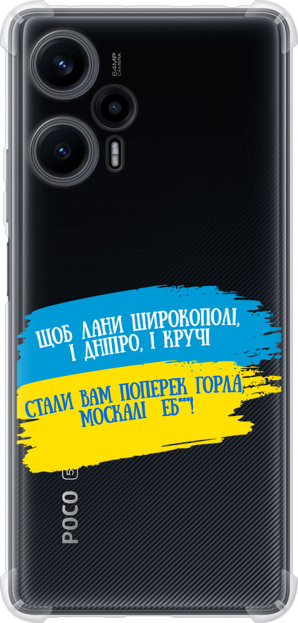 Вірш