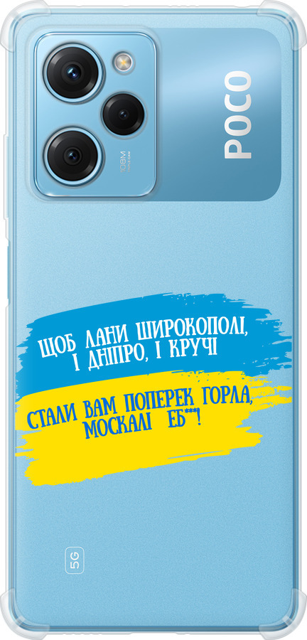 Вірш