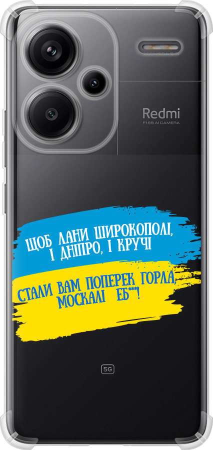 Вірш
