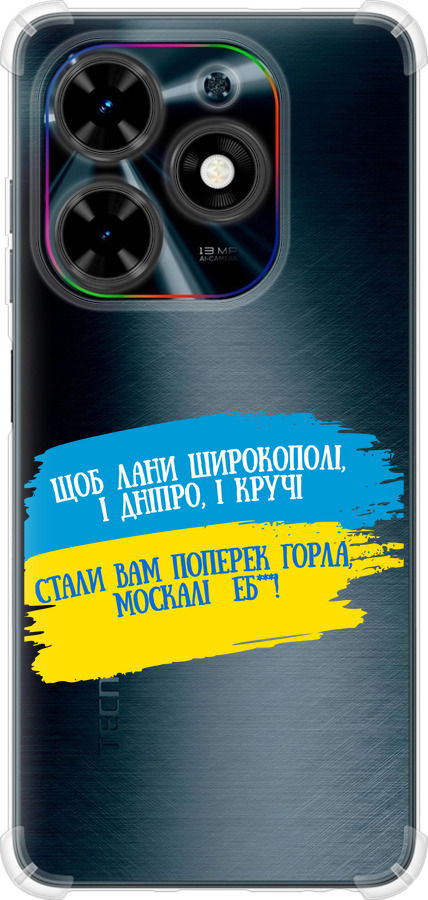 Вірш