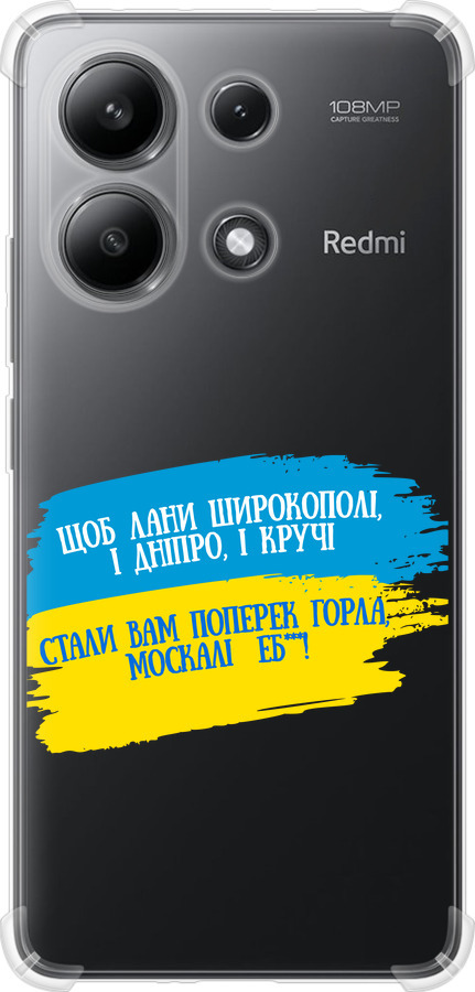 Вірш