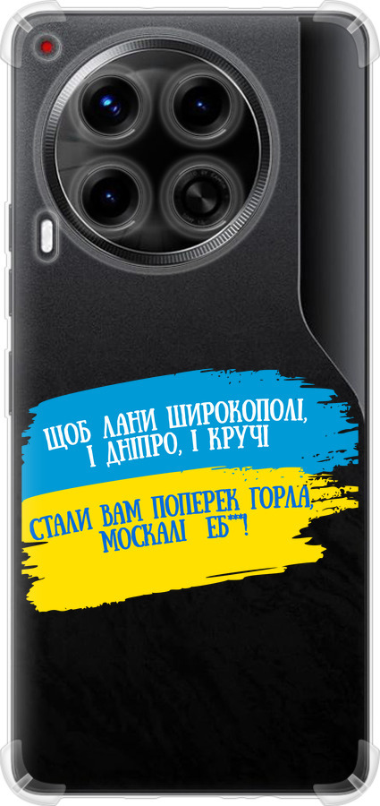 Вірш