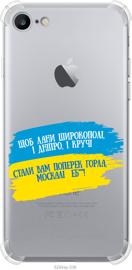 Вірш