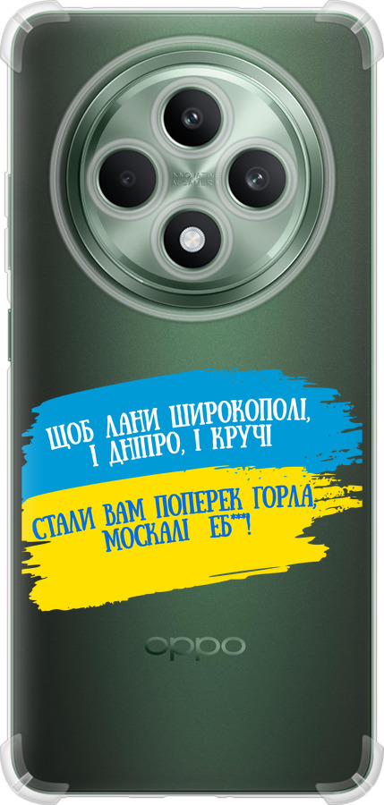 Вірш