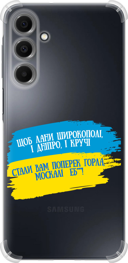 Вірш