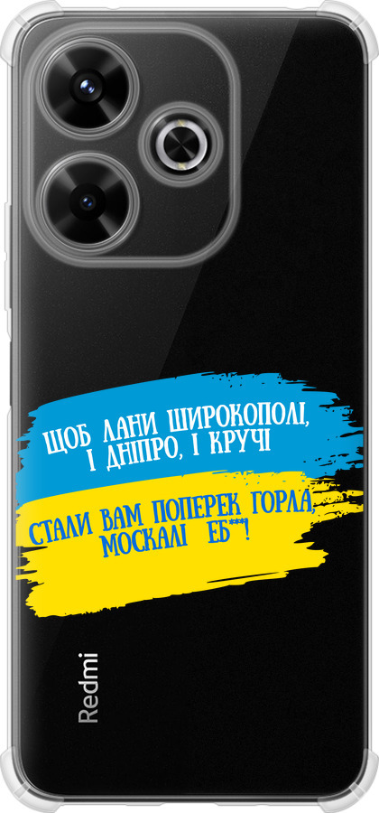 Вірш