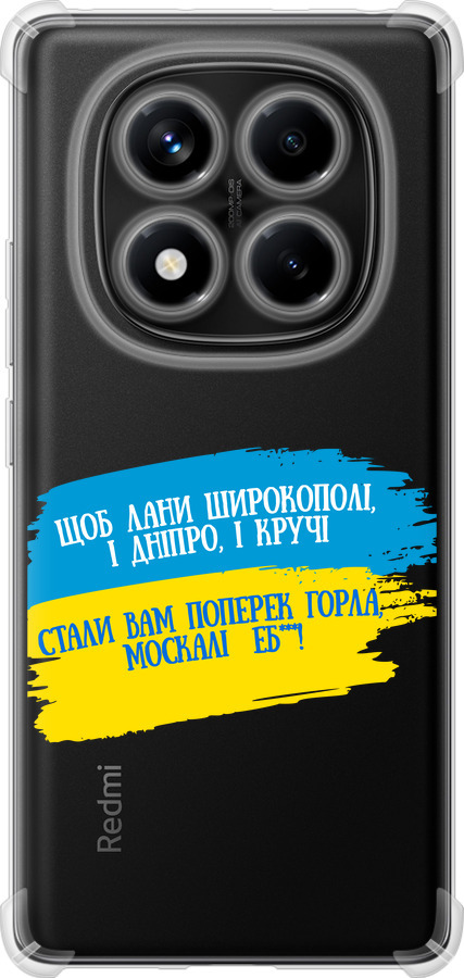 Вірш