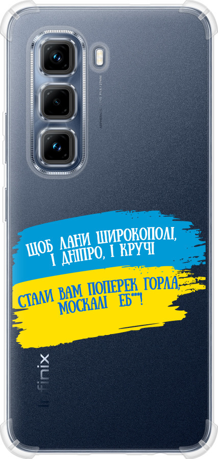 Вірш