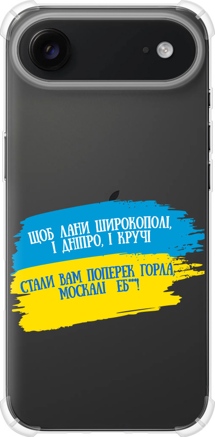Вірш