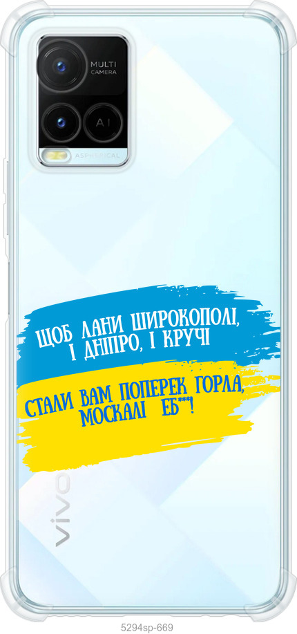 Вірш