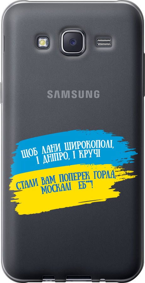 Вірш