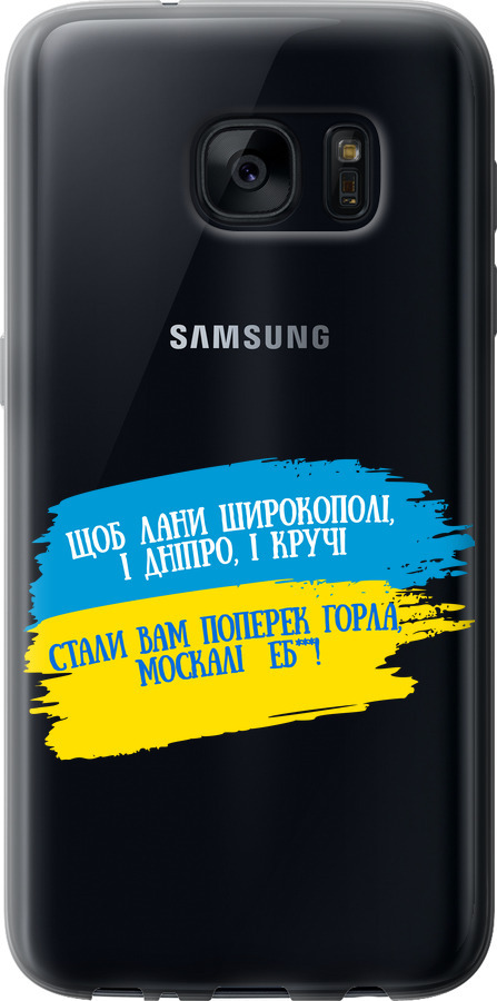 Вірш