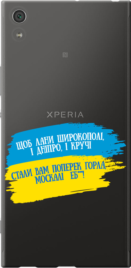 Вірш