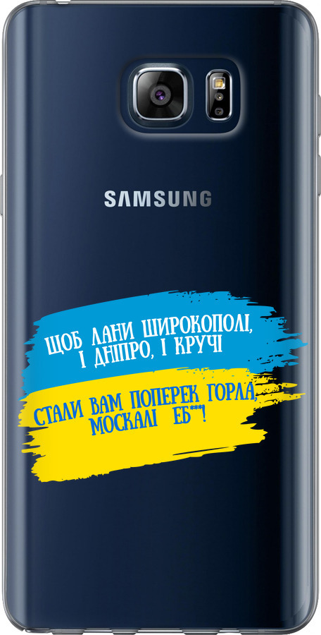 Вірш