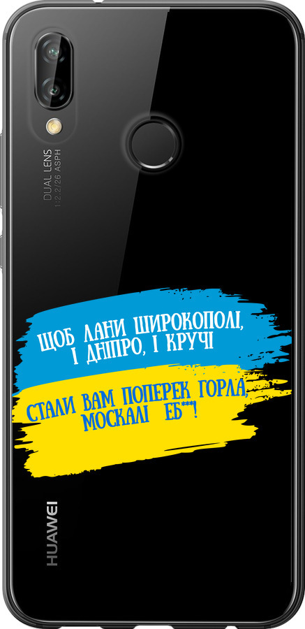 Вірш