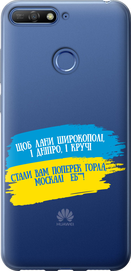 Вірш