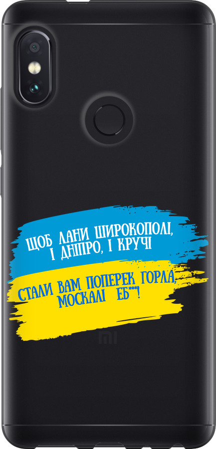 Вірш