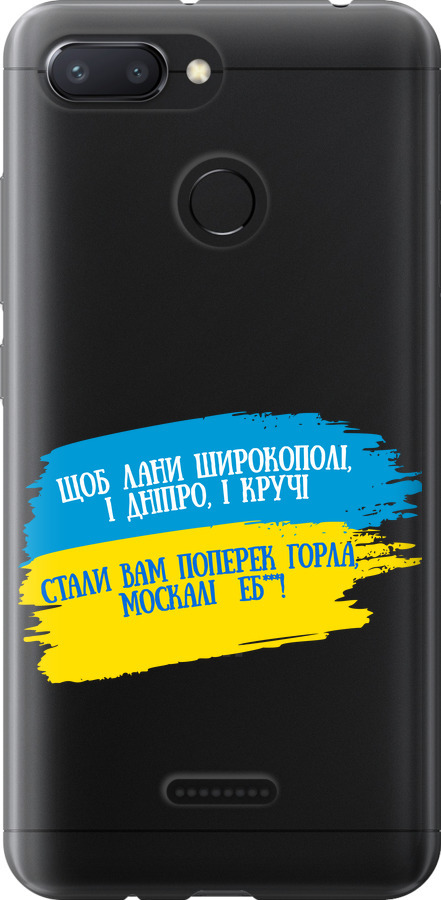 Вірш