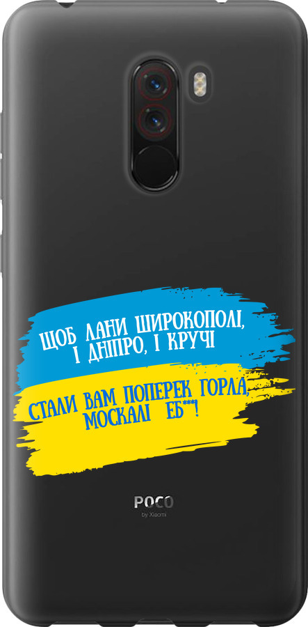 Вірш