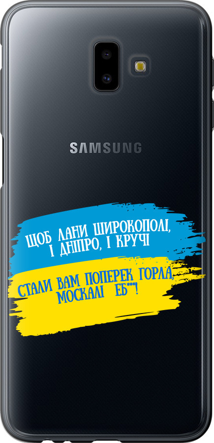 Вірш