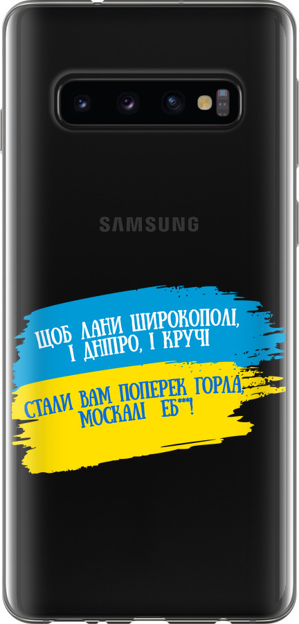 Вірш